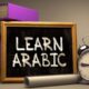 Arabic Course