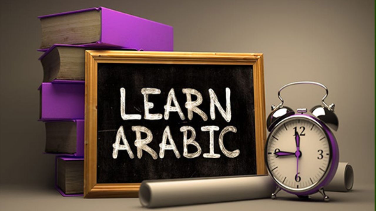 Arabic Course